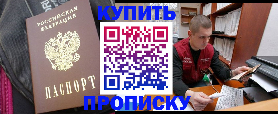 временная регистрация госуслуги в Марий Эл